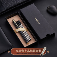 英雄 签字笔商务高档1530教师节男士女士中国红金属重手感宝珠笔礼盒装免费刻字定制