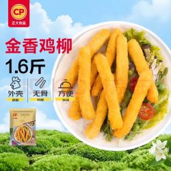 正大食品 金香鸡柳 原味 800g