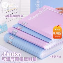 三年二班 a4纸文件夹插页透明资料册乐谱夹文件多层活页夹卷子整理收纳册本资料夹档案夹办公用品