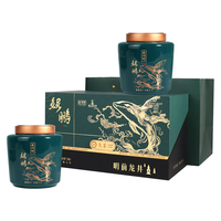 西湖牌 明前特级老茶树龙井茶叶 200g 礼盒装