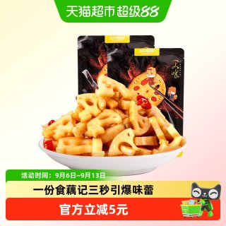 88VIP：三只松鼠 香辣特辣 休闲零食  150g×2袋 盒装 300g