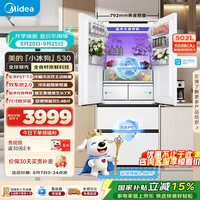 美的 小冰狗系列 MR-530WUFPZE 风冷法式门冰箱 502L 流光白