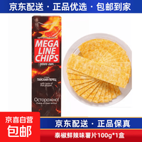 阿斯顿迈咔 白俄罗斯进口泰椒鲜辣味薯片 100g * 1盒
