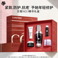 兰蔻 Genifique小黑瓶系列 全新精华肌底液 第二代