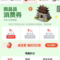 PIYO PEN 限量小鸡球球经典认知小百科点读笔32G礼盒儿童，凑单一件商品，返50京东超市卡，到手价253