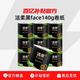 洁柔 黑Face系列 有芯卷纸140g*10