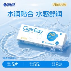 HYDRON 隐形近视眼镜月抛盒NewMonth3片水凝胶高清水润