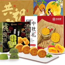 味滋源 共祝中秋礼盒金款  240g