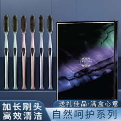 巴柏沙 创新U型高效洁净大头牙刷 轻奢软毛护龈洁齿长细丝 软毛 6支 *一盒