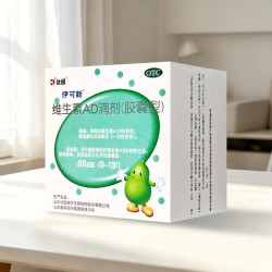 伊可新 维生素AD滴剂 30粒 0-1岁  2盒