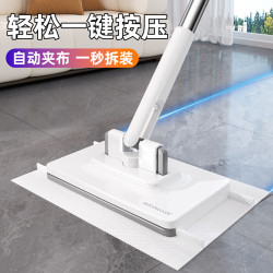 迪可家居 DERKOHOUSE 平板拖把 懒人免手洗干湿两用夹布拖把 奶油色 106cm 1把