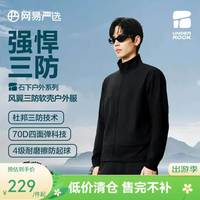 网易严选 三防冲锋衣外套 男女同款