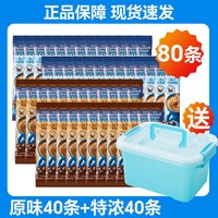 麦斯威尔 三合一特浓原味速溶咖啡 1300g 100条