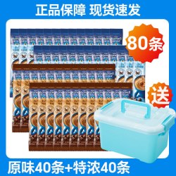 麦斯威尔 三合一特浓原味速溶咖啡 1300g 100条