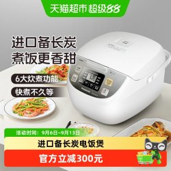 Panasonic SR-DC106-N 备长炭厚锅 3.2L 电饭煲