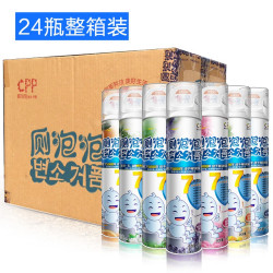 厕泡泡 马桶防溅水隔臭隔菌泡沫卫生间便池清洁剂马桶泡泡清洁慕斯