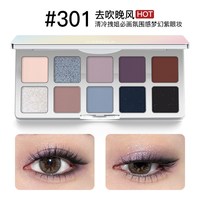 SHEDELLA 梦幻彩色十色眼影盘蓝色黑色亮片绿色女2023