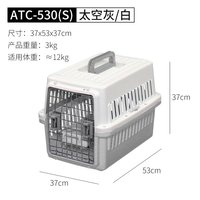 爱丽思 航空箱折叠狗笼子猫笼便携宠物爱丽丝狗狗猫咪托运箱折叠箱