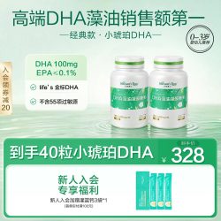 天然博士 DHA藻油凝胶糖果 24g*2瓶