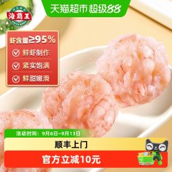 海霸王 虾滑 150g