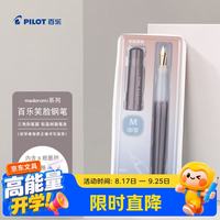 百乐 KAKUNO梦幻系列笑脸钢笔小学生3-6年级可换墨囊书法钢笔儿童练字CA.FKA1