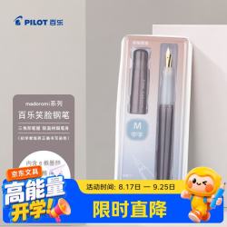 百乐 KAKUNO梦幻系列笑脸钢笔小学生3-6年级可换墨囊书法钢笔儿童练字CA.FKA1