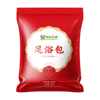 小葵花艾草足浴粉 30g*10袋