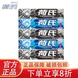 荷氏薄荷口香糖 27.9g*5条