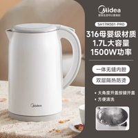 美的 316L不锈钢 电水壶  1.7L