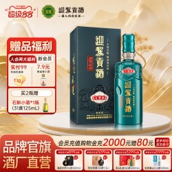 迎驾贡酒 生态洞藏9