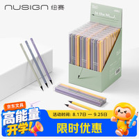 得力 彩杆黑木铅笔NS724-HB_10支装(黑）
