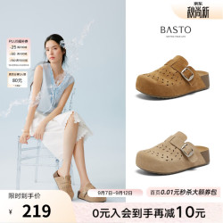 百思图 D5006BH6 真皮厚底勃肯鞋 驼色 34 女半拖鞋