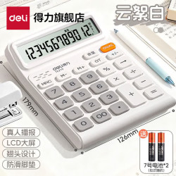 得力 语音计算器大按键财务计算器学生/办公用品12位大屏幕真人语音计算机 【语音播报-宽屏