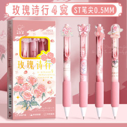 一树梨花 江南ins国风按动中性笔 速干顺滑刷题笔ST笔头黑色0.5mm水笔初高中生考试用签字圆珠笔
