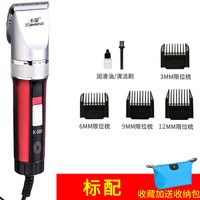 KENMONT 专业理发器电推剪带线成人电动插电式电推子家用剃头发儿童剃头刀