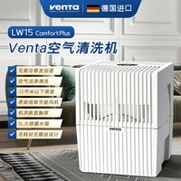 文塔 无雾加湿器家用卧室静音孕妇婴儿小型冷蒸发母婴空气清洗机