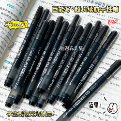 蓝果 大容量刷题笔！蓝果巨能写中性笔黑色红色学生作业考研速干顺滑笔 共2支