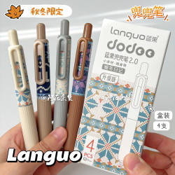 蓝果 暖冬日记！蓝果兜兜笔按动中性笔ins风秋冬格纹学生口袋笔刷题笔 盒装4支