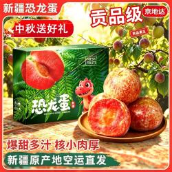 京地达 新疆喀什恐龙蛋李子 单果80g+ 3.5斤礼盒