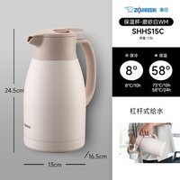 88VIP：ZOJIRUSHI SH-HS19C 保温壶 1.9L