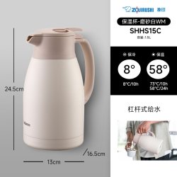 ZOJIRUSHI SH-HS19C 保温壶 1.9L