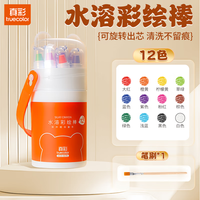 真彩 水溶性油画棒 12色 墩墩桶装 送笔刷