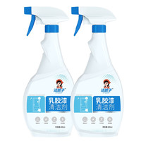 洁娘子 乳胶漆清洁剂 多功能清洁剂