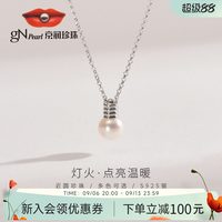 京润珍珠 灯火灯泡系列 7-8mm圆形925银白色淡水珍珠链牌项链 3336301127907