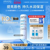 移动端：依泉 柔润护唇膏