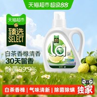 88VIP：威露士 La自然清新洗衣液
