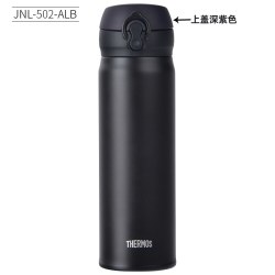 THERMOS 膳魔师 One Touch系列 JNL-500 保温杯 500ml