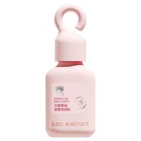 红色小象 大象果油婴童特润乳50ml