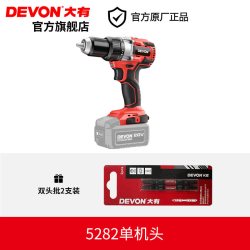 大有 锂电四速电钻5289手持式电动螺丝钻工业快速充电手钻电动工具