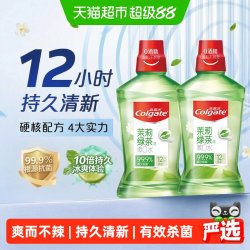 高露洁 贝齿漱口水 清新茶健 500ml*2
